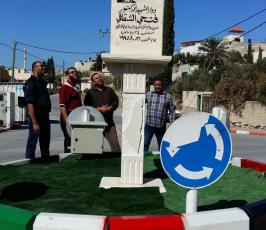 دوار الشهيد فتحى الشقاقى ‫(1)‬