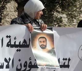 خاص فلسطين اليوم..أهالي الأسرى يعتصمون أمام مقر الأمم المتحدة برام الله