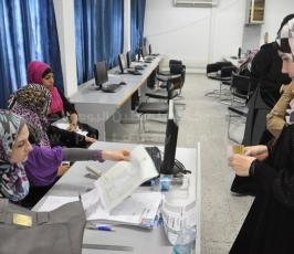 التسجيل في الجامعات