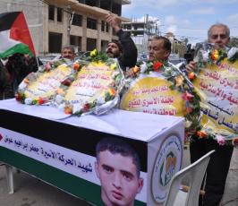  خيمة عزاء للشهيد جعفر عوض أمام مقر اللجنة الدولية للصليب الأحمر بغزة ‬ ‫(421870271)‬ ‫‬