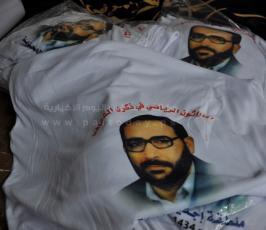 الشقاقى