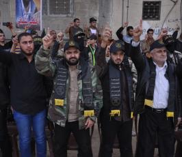 الجهاد مهرجان