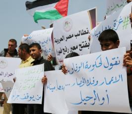 وقفة بميناء غزة لرفع الحصار ‫(29914513)‬ ‫‬