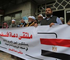 مؤتمر صحفي لملتقى دعاة فلسطين تنديداً بمجزرة مسجد الروضة ‫(38142468)‬ ‫‬