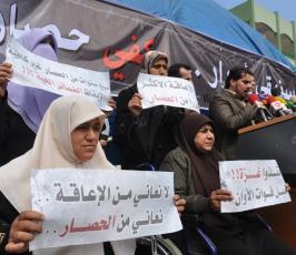 بالصور:وقفة لمرضى قطاع غزة أمام السفارة المصرية بغزة للمطالبة بفتح معبر رفح