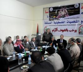 ندوة
