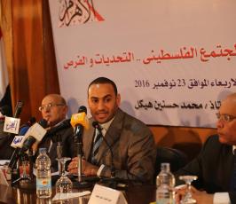 مؤتمر دور الاعلام في دعم ىالمجتمع الفلسطيني التحديث والفرص ‫(38928902)‬ ‫‬
