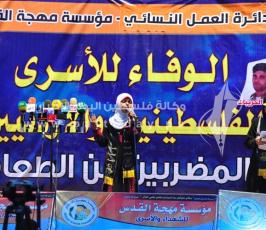 العمل النسائي
