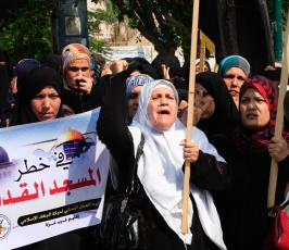العمل النسائي التابع لحركة الجهاد الاسلامى  ‫(1)‬