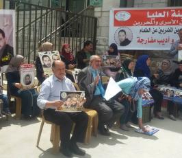 اعتصام اهالى الاسرى بمدينة البيرة ‫(30007691)‬ ‫‬