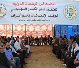 الجهاد الإسلامي تُواصل فعالياتها التضامنية في خيمة تضامن بساحة السرايا  ‫(38994438)‬ ‫‬