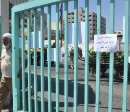  إضراب نقابة الموظفين