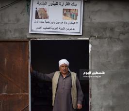 بنك البذور ‫(1)‬ ‫‬.jpg