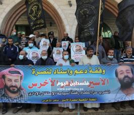 وقفة تضامنا مع الاسير ماهر الاخرس في دير البلح9.jpg