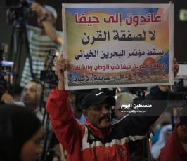 المؤتمر الوطني الفلسطيني لمواجهة صفقة القرن (29).JPG