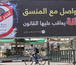 إعلانات  تحذر من التعاطي مع المنسق ‫(1)‬ ‫‬.JPG