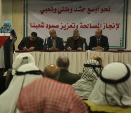 مؤتمر دعم واسناد المصالحة  ‫(45023747)‬ ‫‬.JPG