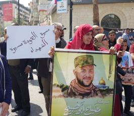 وقفة للمطالبة باسترداد جثامين الشهداء ‫(1)‬.jpeg