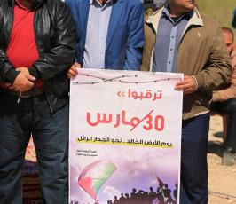 مسيرة العودة ‫(38994447)‬ ‫‬.JPG