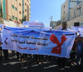 وقفة امام مقر الانروا ‫(1)‬