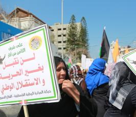 مسيرة نسوية في غزة  ‫(38208005)‬ ‫‬