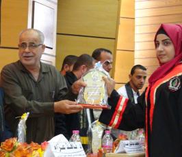 الرابطة الاسلامية ‫(35127834)‬ ‫‬