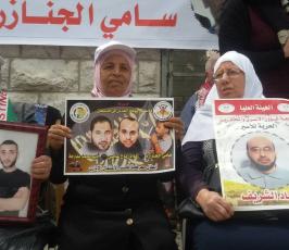 اعتصام اهالى الاسرى بمدينة البيرة ‫(1)‬ ‫‬