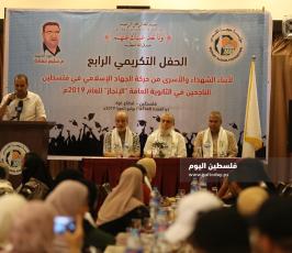 مهجة القدس تكرِّم أبناء الشهداء  ‫(1)‬ ‫‬.JPG