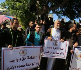 وقفة لحركة الجهاد فى شمال القطاع تضامن مع قرية قصرة فى نابلس ‫(38076936)‬ ‫‬