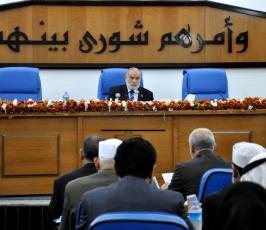 التشريعي