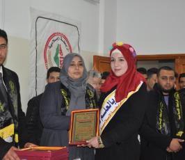 الرابطة الاسلامية  بالعلم نقاوم (14)