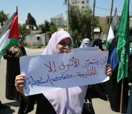 العمل النسائى لحماس  ‫(38208005)‬ ‫‬