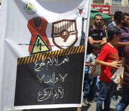 حركة الجهاد الإسلامي تنظم وقفة تضامنية مع الأسرى المضربين في جنين