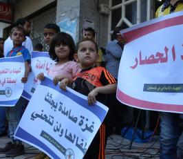  وقفة للجهاد تضامنية مع المرضى المحرومين من حق العلاج بسبب منع التحويلات الطبية ‫(1)‬ ‫‬