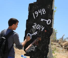 جدارية فنية لاتحاد الإذاعات على أنقاض البيوت المهدمة بحي التفاح ‫(30111130)‬ ‫‬