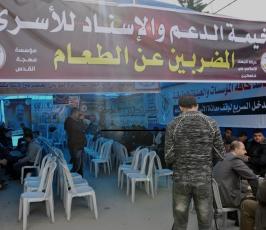 الرابطة الإسلامية
