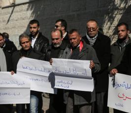 فعاليات دعم و تضامن مع الأسرى في سجون الاحتلال ‫(37552647)‬ ‫‬