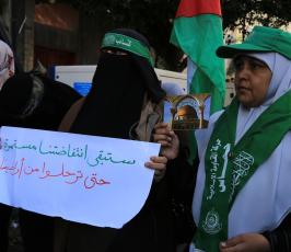 وقفة مساندة تنظمها الحركة النسائية لحماس ‫(1)‬