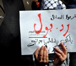 مسيرات بغزة مع الشهيد جرادات