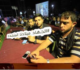 جيش الجهاد الالكترونى ‫(29418898)‬ ‫‬