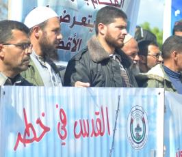 بالصور:وزراة الاوقاف بغزة تنظم وقفة تضامناً مع مسلمي افريقيا الوسطى