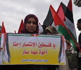 بالصور:وقفة وسط مدينة غزة تطالب بتحقيق الوحدة وإنهاء الانقسام