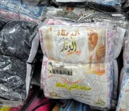 هدايا الحجاج