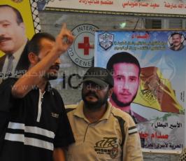 الاعتصام الاسبوعي لاهالي الاسرى