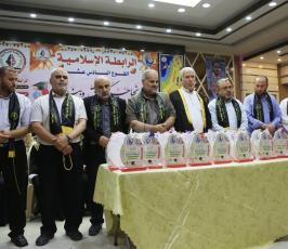 الرابطة الإسلامية ‫(39453202)‬ ‫‬