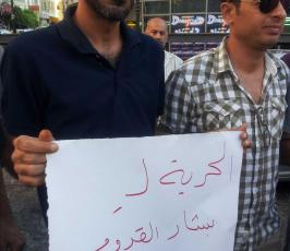 اعتصام نظمه الصحافيين تضامنا مع الزميل الصحافي المختطف في سوريا
