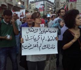 ذوو المعتقلين السياسيين يعتصمون داخل المقاطعة احتجاجا على الاعتقال السياسي