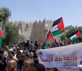 مسيرة حاشدة وسط القدس المحتلة تضامنا مع الأسرى في معركة الأمعاء الخاوية
