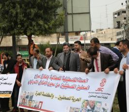 فعاليات الدعم والإسناد في قطاع غزة للأسرى المضربين عن الطعام ‫(39911942)‬ ‫‬