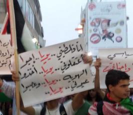 ذوو المعتقلين السياسيين يعتصمون داخل المقاطعة احتجاجا على الاعتقال السياسي